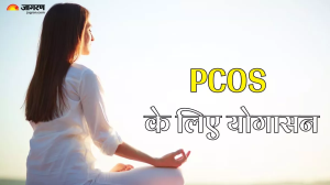 PCOS की समस्या से राहत दिलाएंगे ये 3 योगासन, एक्सपर्ट से जानें इन्हें करने सही तरीका