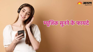 World Music Day 2024: महज मनोरंजन का साधन नहीं संगीत, तनाव, अवसाद में थेरेपी का काम करता है म्यूजिक