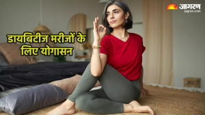 International Yoga Day 2024: डायबिटीज मरीज रूटीन में इन 5 योगासनों को शामिल कर रह सकते हैं स्वस्थ