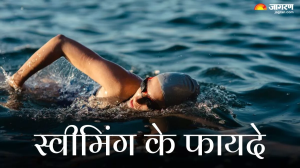 दिल से लेकर दिमाग तक को फायदा पहुंचाती है स्वीमिंग, जानें रोजाना इसे करने के हैरतअंगेज फायदे