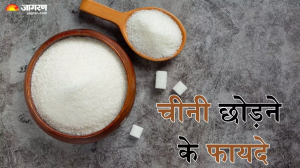 सेहत होगी दुरुस्त और चेहरे पर आएगी चमक, अगर आज ही चीनी को कह देंगे अलविदा