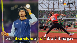 Neeraj Chopra ने एडक्टर मसल की चोट के बारे में दी जानकारी, एक्सपर्ट से जानें इस बारे में सबकुछ
