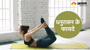 Type-2 डायबिटीज मरीजों के लिए बेहद फायदेमंद है 'धनुरासन' का अभ्यास, मिलते हैं कई सारे लाभ