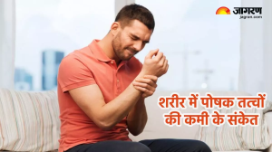 शरीर में Nutrients की कमी की ओर इशारा करती हैं ये समस्याएं, इग्नोर करने की न करें गलती