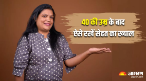 Diet Tips For Women: पास भी नहीं फटकेगा बुढ़ापा, अगर 40 की उम्र के बाद ऐसे रखेंगी अपना ख्याल