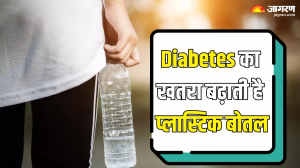 Diabetes का खतरा बढ़ाती है प्लास्टिक वॉटर बोतल, जानें कैसे करें सुरक्षित Plastic की पहचान