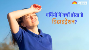 लक्षणों की पहचान कर तुरंत करें Dehydration दूर करने के उपाय, नहीं तो हो सकती है बड़ी प्रॉब्लम
