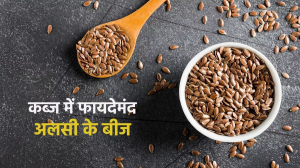 कब्ज की समस्या से राहत दिलाने में फायदेमंद होते हैं अलसी के बीज, इन तरीकों से करें इसका सेवन