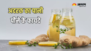 खाली पेट अदरक का पानी पीने से लौट आएगी चेहरे की चमक, जानें इसके और भी फायदे