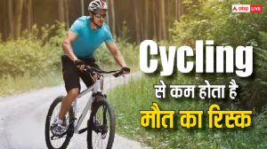Cycling Benefits:कम उम्र में मौत से बचना है तो रोज चलाइए साइकिल, जबरदस्त हैं फायदे,जानिए क्या कहती है स्टडी