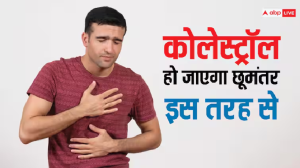 पानी की तरह बह जाएगा नसों में भरा कोलेस्ट्रॉल, बस करना होगा ये काम
