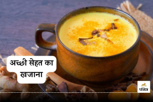 Monsoon Immunity Booster : मानसून सीजन में दूध में डालकर पिएं ये 2 आयुर्वेदिक चीजें , हमेशा रहेंगे रोगमुक्त