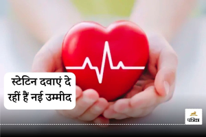 Statins for Heart Health : HIV रोगियों के लिए खुशखबरी! रोजाना स्टेटिन के सेवन से हृदय रोग का खतरा 35% घटाएं