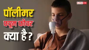 Health Risk: क्या होता है पॉलीमर फ्यूम फीवर, जानें ये कितना खतरनाक
