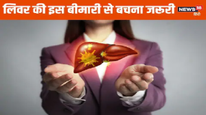 लिवर को बर्बाद कर देता है हेपेटाइटिस इंफेक्शन, 4 करोड़ लोगों पर कर चुका अटैक ! डॉक्टर्स बोले- ऐसे करें बचाव