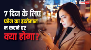 सात दिन तक स्मार्टफोन इस्तेमाल नहीं करेंगे तो क्या होगा, क्या बीमार हो जाएगा इंसान?