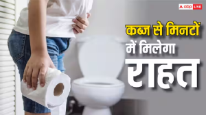 कब्ज की समस्या से मिल जाएगा छुटकारा इन चीजों को डाइट में करें शामिल