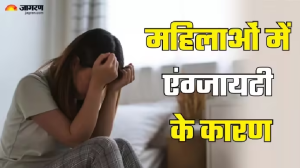 महिलाओं को ज्यादा होती है एंग्जायटी डिसऑर्डर की समस्या, वजह जान समय रहते कर सकते हैं कंट्रोल