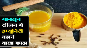 पानी के साथ उबालकर पीएं ये 2 चीजें, दूर हो जाएंगी बड़ी से बड़ी बीमारियां