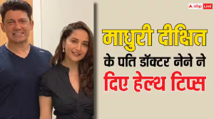 माधुरी दीक्षित के पति डॉक्टर नेने ने दिए खास हेल्थ टिप्स, बताया- सुबह नाश्ते में नहीं खानी चाहिए ये चीजें