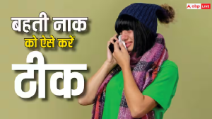 Monsoon: मॉनसून में बह रही नाक तो क्या हो सकती है दिक्कत, इसे कैसे करें दूर?