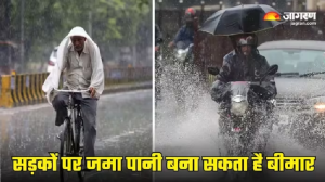 बारिश के कारण सड़कों पर भरे लबालब पानी में भीगना बना सकता है आपको बीमार, समझें कैसे
