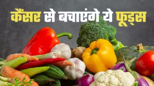 आपकी जान का दुश्मन बन सकता है Cancer, बचने के लिए रोजाना खाएं ये 5 फूड्स