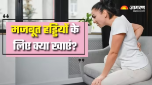 30 के बाद महिलाएं जरूर खाएं Calcium-Rich Foods, हड्डियों का दर्द रहेगा कोसों दूर