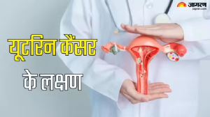 महिलाओं में होने वाला गंभीर कैंसर है Uterine Cancer, शरीर में नजर आने कुछ बदलावों से कर सकते हैं पहचान