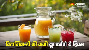 Vitamin-D की कमी से जर्जर बन सकता है शरीर, बचाव के लिए पिएं 5 ड्रिंक्स