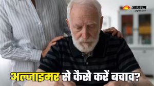 7 आदतें जिन्हें आज ही बना लें जीवन का भाग, नहीं तो बढ़ती उम्र में हो जाएंगे Alzheimer’s का शिकार