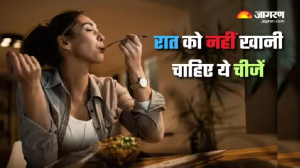 5 चीजें जिन्हें रात में खाने से उड़ जाती है रातों की नींद, भूलकर भी न करें डिनर में शामिल