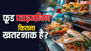 यूपी में फूड प्वाइजनिंग से बिगड़ी 80 बच्चों की तबीयत, जानें क्या हैं इसके लक्षण और ये कितना खतरनाक