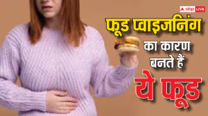 Food Poisioning: फूड पॉइजनिंग होने पर क्या करें, जानें कितनी देर बाद खराब हो जाता है खाना