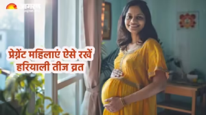 प्रेग्नेंसी में रख रही हैं Hariyali Teej 2024 का व्रत, तो कुछ बातों का रखना होगा खास ख्याल