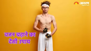अगर आपका वजन है बहुत कम, तो घी में गुड़ मिलाकर खाने से मिलेगा बहुत जल्द फायदा