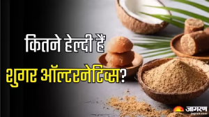 क्या आप भी शहद और गुड़ को मानते हैं सेफ Sugar Alternatives, तो डॉक्टर से जरूर जान लें इसके नुकसान