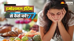 Emotional Eating से हो सकते हैं कई बीमारियों का शिकार, बचाव के लिए अपनाएं 5 तरीके