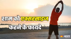 दिनभर की थकान दूर करने के साथ ही Mental Health दुरुस्त करता है Evening Workout, फायदे जान रह जाएंगे हैरान
