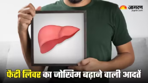 6 ऐसी आदतें जो पहुंचाती हैं लिवर को नुकसान, सुधार न करने पर बन सकते हैं Fatty Liver का शिकार