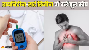 Diabetes और Heart Disease से रहना चाहते हैं दूर, तो अनहेल्दी फूड्स को करें 4 हेल्दी ऑप्शन्स से रिप्लेस