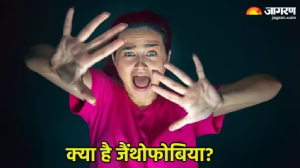 Xanthophobia जिसमें पीला रंग देखते ही व्यक्ति को होने लगता है एक अजीब से डर और बेचैनी का एहसास