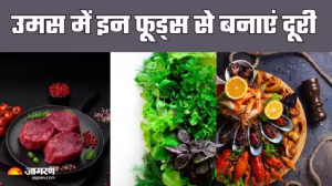चिपचिपी गर्मी बन सकती है कई समस्याओं की वजह, हेल्दी रहने के लिए भारी उमस में करें 5 फूड्स से परहेज