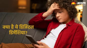 हर वक्त फोन से चिपके रहने की आदत बन सकती है Digital Dementia की वजह, 20 से 40 उम्र वालों को ज्यादा खतरा