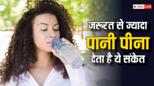 Water Side Effects: जरूरत से ज्यादा पानी पीना भी है खतरनाक, जा सकती है जान