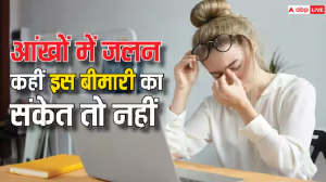 Chilli In Eyes: आंखों को क्यों लगती है मिर्ची, जानें कौन सी बीमारी के होते हैं ये लक्षण