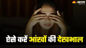 आपके जीवन में धुंधलापन ला सकता है Digital Overload, आंखों को हेल्दी रखने के लिए अपनाएं ये टिप्स