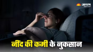 रात को देर तक जागने वाले हो जाएं सावधान! नींद की कमी बना सकती है आपको बीमार