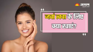 बुढ़ापे को कोसों दूर रखेंगे ये फूड्स, शीशे जैसी चमकती त्वचा के लिए आज ही करें डाइट में शामिल