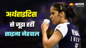 अर्थराइटिस की वजह से रिटायरमेंट का मन बना रहीं Saina Nehwal, समझें इस बीमारी के कारण, लक्षण और बचाव के उपाय